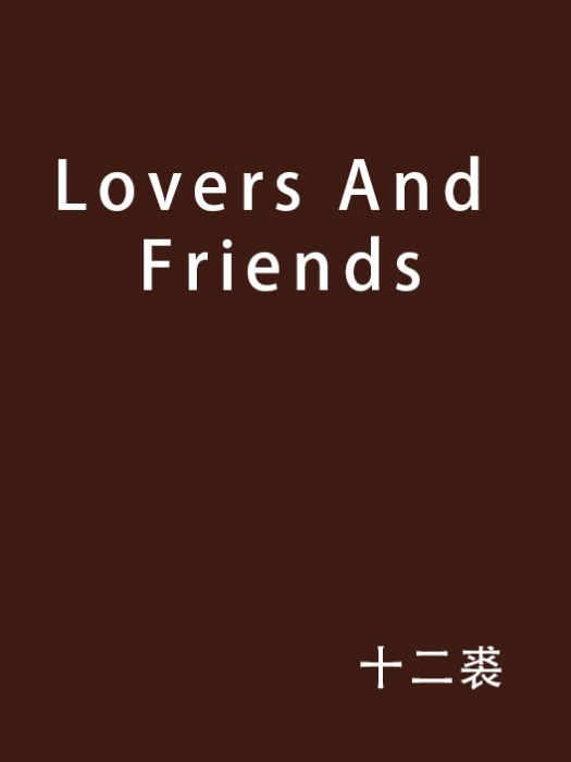 Lovers And Friends(小說) Lovers And Friends(小說)