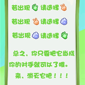 右腦風暴