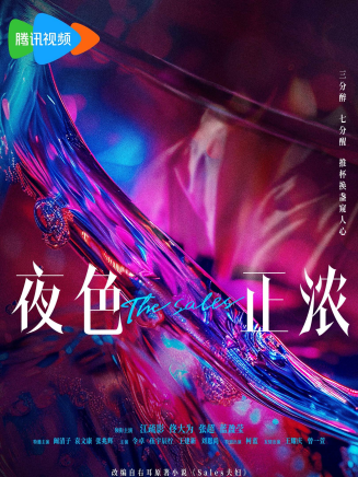 王一林
