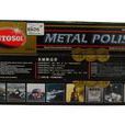 AUTOSOL Metal Polish AUTOSOL Metal Polish