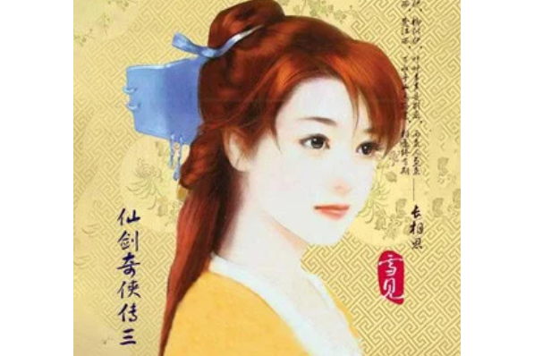 洛陽舊事(唐家大小姐演唱的歌曲) 洛陽舊事(唐家大小姐演唱的歌曲)