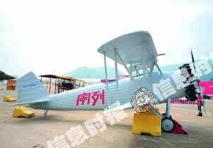 列寧號(中國工農紅軍的第一架飛機)