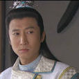 敖子龍 敖子龍