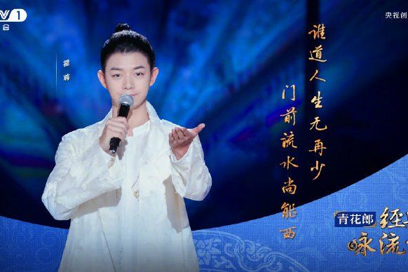 浣溪沙(音樂人霍尊演唱的歌曲) 浣溪沙(音樂人霍尊演唱的歌曲)