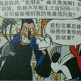 幽靈黑鬼 幽靈黑鬼