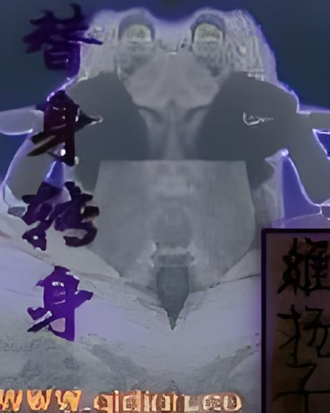 替身轉身 替身轉身
