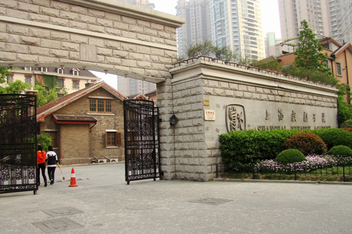 上海戲劇學校