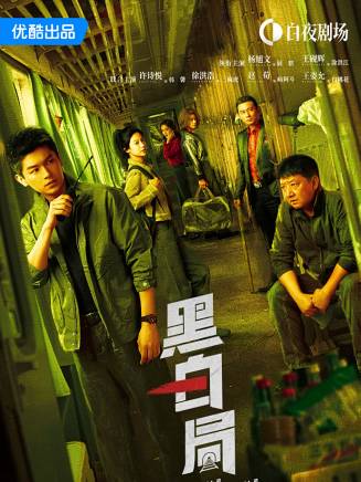 戚武林