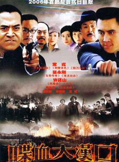 張永剛(黑子（上海戲劇學院畢業的演員）)