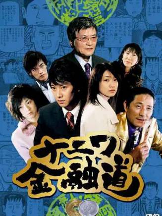小林薰(日本男演員)