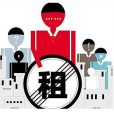 共享房屋 共享房屋