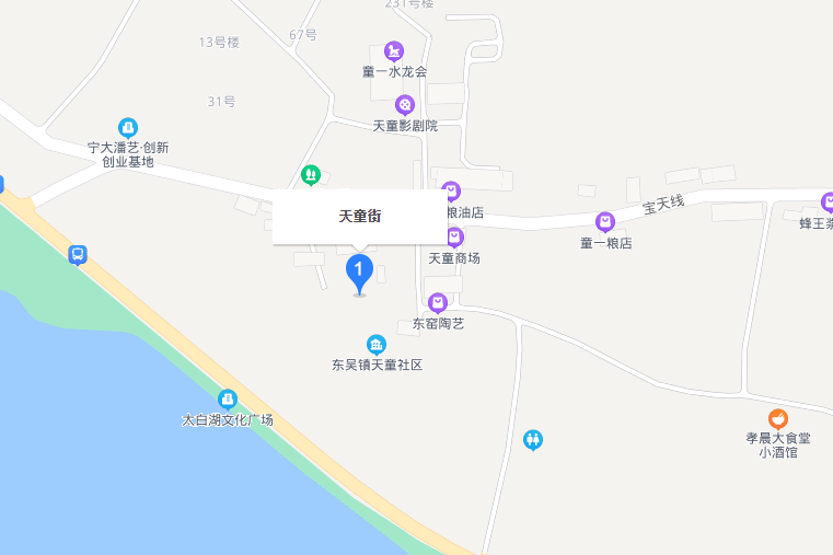 天童街 天童街