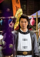 新濟公活佛(活佛濟公（2015年中國大陸電視劇第四季）)