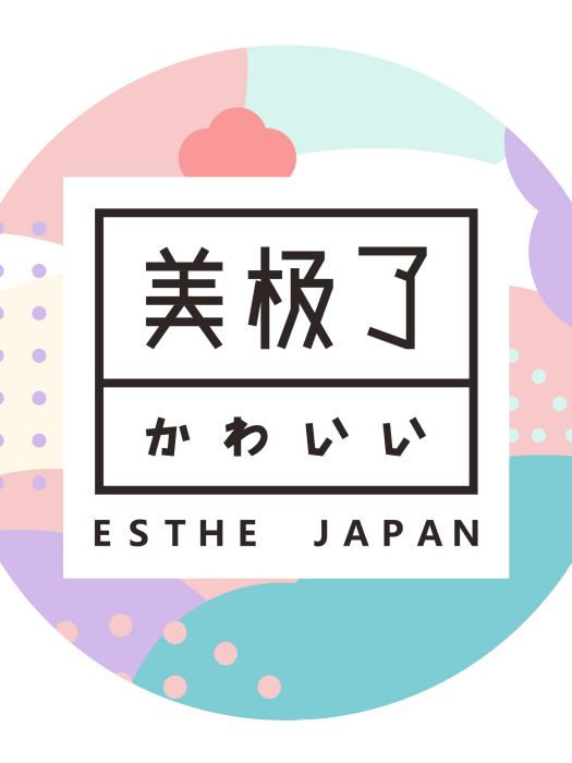 美極了(美容服務品牌)