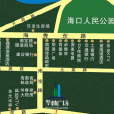 華林廣場 華林廣場