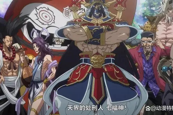 七福神(《終末的女武神》及其衍生作品中的角色) 七福神(《終末的女武神》及其衍生作品中的角色)