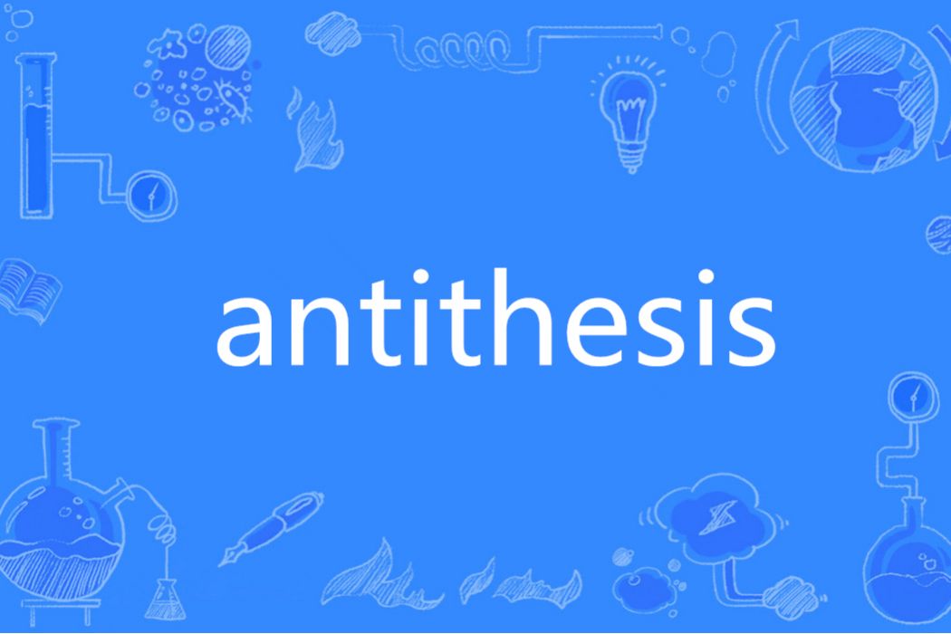Antithesis(英文單詞) Antithesis(英文單詞)
