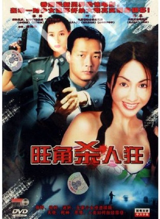 王喜(中國香港男演員、歌手、主持人) 王喜(中國香港男演員、歌手、主持人)