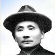 彭光烈 彭光烈