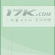 商戰梟雄 商戰梟雄