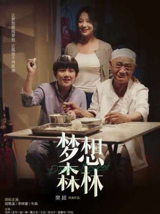 王侃(中國內地影視男演員)