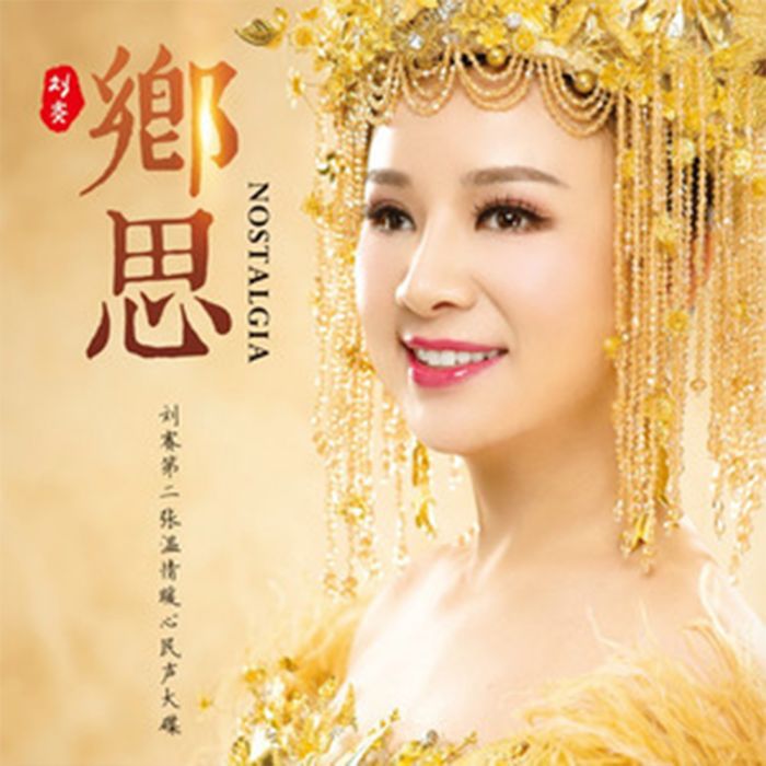 澧水南源 澧水南源