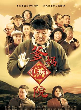 瑪瑙格格 瑪瑙格格