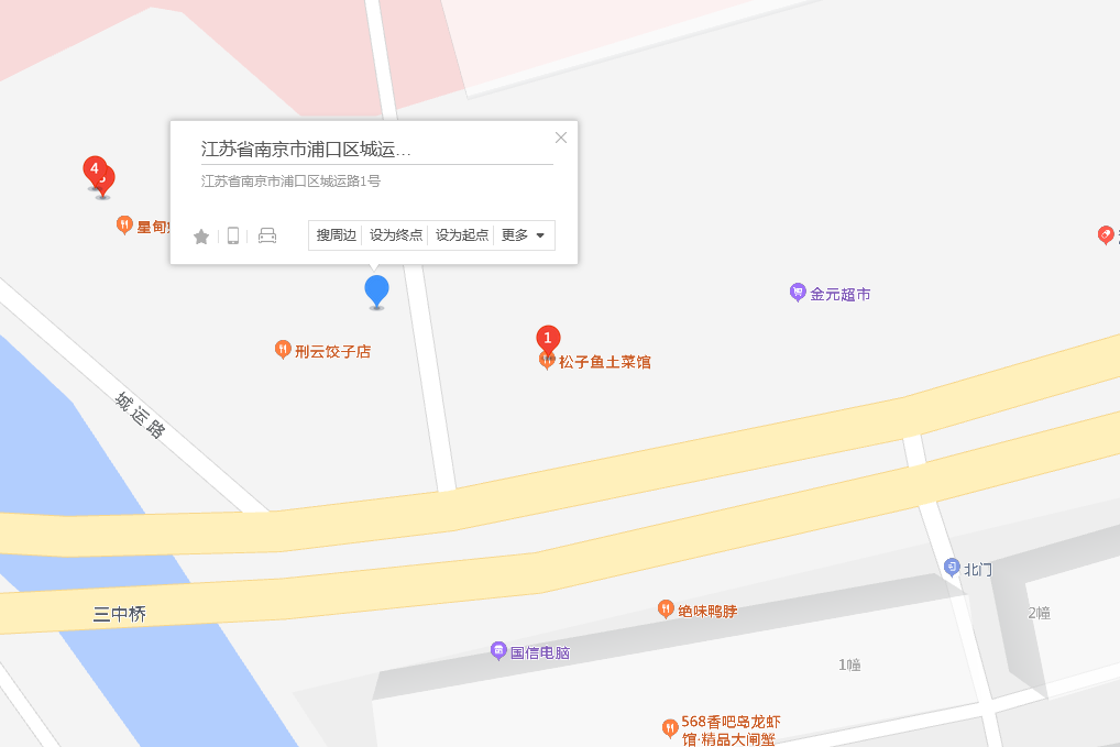城運路1號 城運路1號