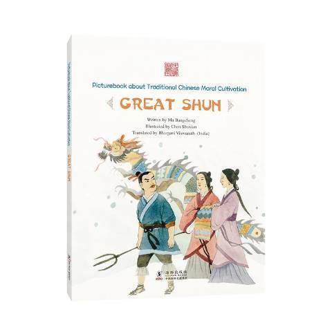 Great Shun Great Shun
