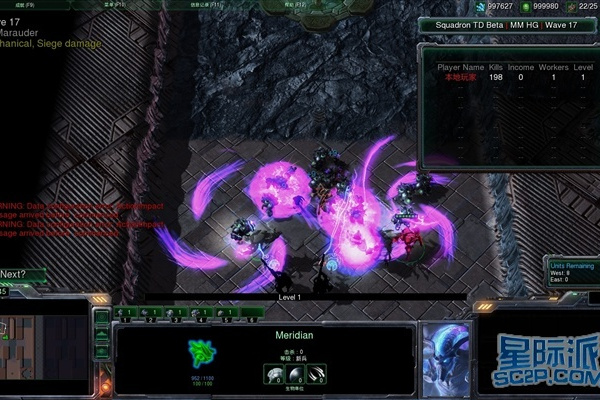 星際爭霸v0.8.2 星際爭霸v0.8.2