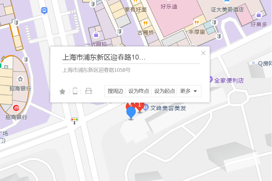 迎春路1058號 迎春路1058號