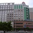 廣州冰花酒店
