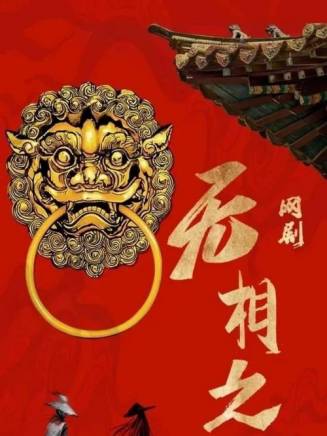 何沐蓉(中國內地女演員) 何沐蓉(中國內地女演員)