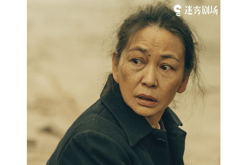 崔麗珍(電視劇《借命而生》角色) 崔麗珍(電視劇《借命而生》角色)