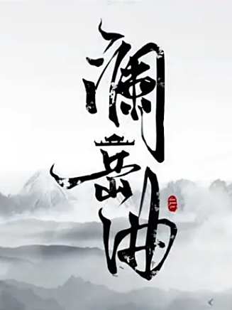 馮歡歡