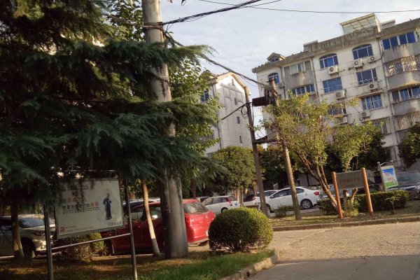 金穗公寓(常熟市長江西路的小區) 金穗公寓(常熟市長江西路的小區)