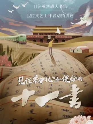 楊奇鳴(楊齊鳴(中國大陸男演員)) 楊奇鳴(楊齊鳴(中國大陸男演員))