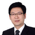 趙岑(清華大學五道口金融學院黨委副書記) 趙岑(清華大學五道口金融學院黨委副書記)