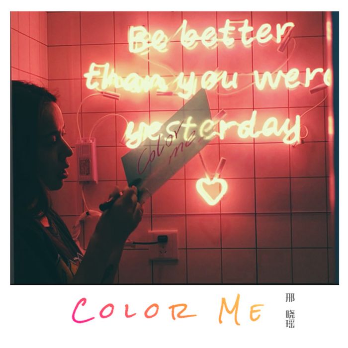 Color Me Color Me