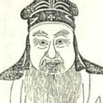潘師正 潘師正
