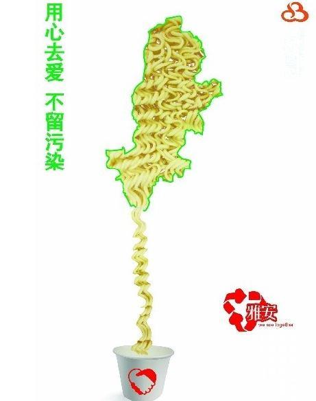 帶走行動 帶走行動