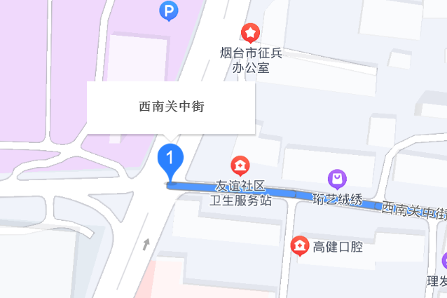西南關中街 西南關中街