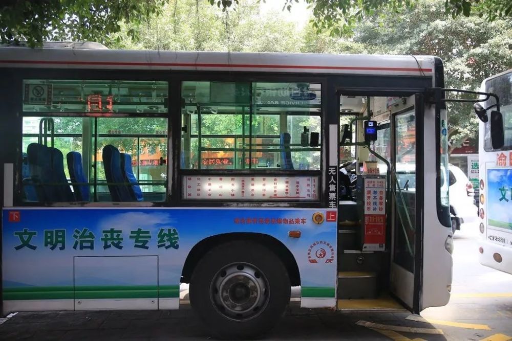長壽公交179路 長壽公交179路
