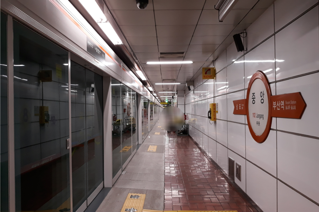 中央站(韓國釜山廣域市境內捷運車站) 中央站(韓國釜山廣域市境內捷運車站)