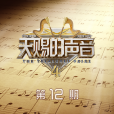 赤伶(希林娜依高、黃齡演唱的歌曲) 赤伶(希林娜依高、黃齡演唱的歌曲)