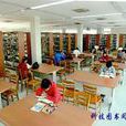 北京工業大學圖書館