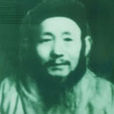 月海法師 月海法師