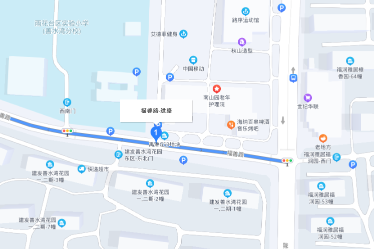 福善路(南京市福善路) 福善路(南京市福善路)