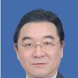 朱偉(嘉興市發展和改革委員會主任)