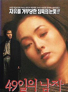 李寶熙 李寶熙